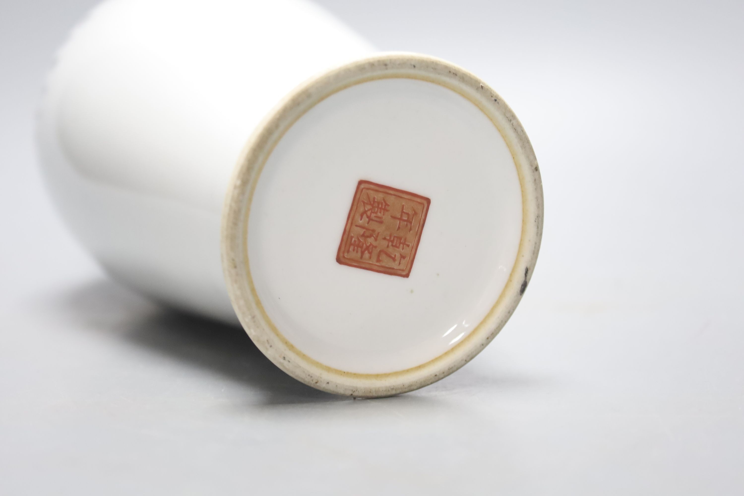 A Chinese enamelled porcelain vase, Qianlong mark, 24.5cm